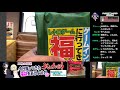 【プレミアムボックス5000福袋live 035】ゲームインパクトさんの今日仕入れたとれたてほやほやの福袋を開封します！後半はリペアちゃん！