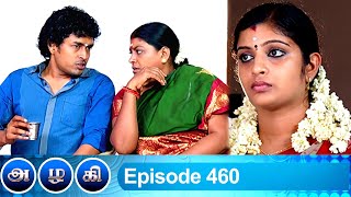 Azhagi Episode 460, 02/06/2020 | #VikatanPrimeTime