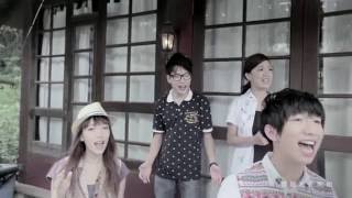 四個朋友 起飛(2014高中生畢業歌)  Official Music Video