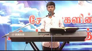 Tamil Christian Worship song \