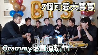 [BTS中字/防彈少年團中字] 20220404 Grammy後的直播精華🐨🐹🐱🐿🐣🐻🐰