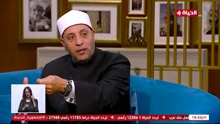 عمرو الليثي || برنامج واحد من الناس - الحلقة 275 -الجزء 1