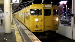 【山陽本線】JR西日本　地域色115系電車R-01編成　福山駅発車