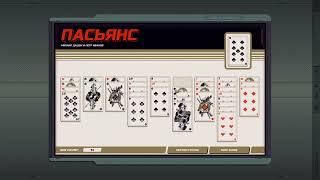 EXAPUNKS Solitaire Bot