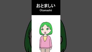 「もったいない」日本語と方言/Japanese language and dialects #漫画 #雑学 #都道府県 #日本語 #方言 #日本の方言