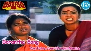 Gorantha Song - Ankusham Movie Songs - Rajasekhar - Jeevitha