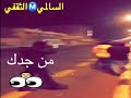 ابد ما طلبت شي يجيك المرور ويربيك ولغيرك عبره يخليك