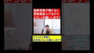 泥沼の惨劇から一転 篠田麻里子がついに離婚！夫「麻里子の言葉を信じる」親権は母親の麻里子氏に？！ #Shorts