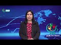 dvb digital မနက် ၇ နာရီ သတင်း ၂၃ ရက် ဧပြီလ ၂၀၂၃