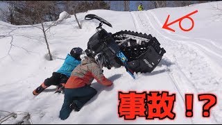 スノーモービルで山道を攻めたら・・・