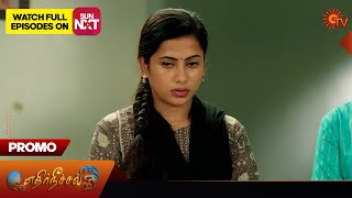 Ethirneechal - Promo | 13 May 2024  | Tamil Serial | Sun TV