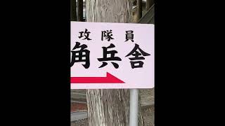 桜咲く・・・知覧特攻平和会館