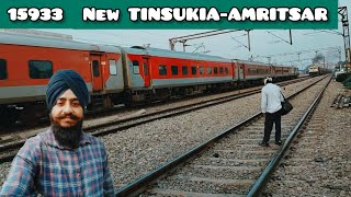 15933 NEW TINSUKIA - AMRITSAR EXPRESS DEPART FROM LUDHIANA OUTER AREA