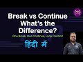 Break and Continue Statement in PHP | PHP Tutorial for Beginners | PHP में Break और Continue Stat ..