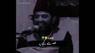 19-21 Ramzan Shahdat Mola Ali|Allama Nasir Abbas|Majils Whatsapp Status|Shai Whatsapp Status