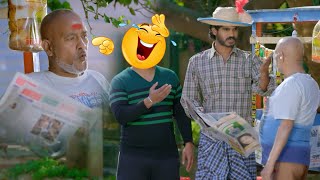 Naanu Lover Of Jaanu New Kannada Movie | Comedy Clips | Chikkanna Comedy Scenes | Namma Flix
