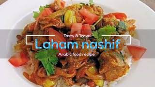 Laham Nashif | Arabic Dish | Laham Nashif recipe | Malayalam