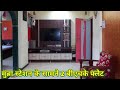 स्टेशन के पास घर 🤩🤩 || 2 BHK FLAT FOR SALE Opposite MUMBRA RAILWAY STATION || VID PLATFORM