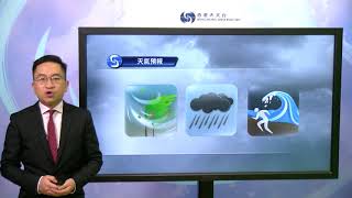 新聞發佈會(08月19日上午6時) - 高級科學主任胡宏俊