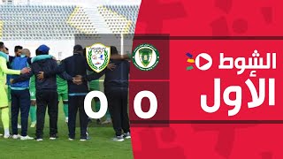 الشوط الأول | إيسترن كومباني 0-0 طلائع الجيش | الجولة الثالثة عشر | الدوري المصري الممتاز 2022/2021