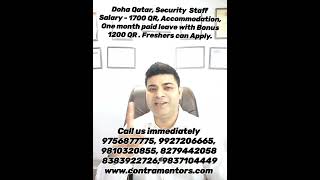 Security jobs in Qatar