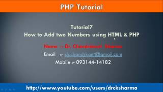 Add Two Numbers in php