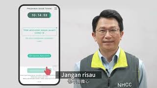 簡宏偉－臺灣社交距離APP 自我防疫更便利（Aplikasi Penjarakan Sosial Taiwan Mudahkan pencegahan wabak diri）_馬來語