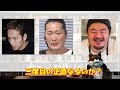 鳥羽周作さんは、かなりピンチのようです、、広末涼子との不倫騒動で、鳥羽周作がついに口を開くが、相当ヤバイ状況である事が判明