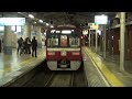 2015年1月1日 京急川崎駅午前0時台出発 大師線のhm電車