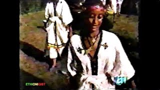 ቀሰው ነግሬደ Kesew Negrede (Agew) - Wasse Kassa \u0026 Gonder Kinet | Old Ethiopian Traditional Music