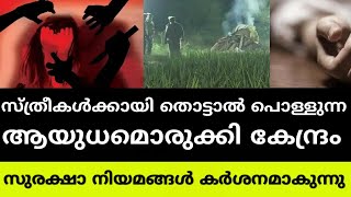 രാജ്യമെങ്ങും പ്രതിഷേധത്തിന് വഴിവെച്ച ഹത്രാസ്  സംഭവം പുനഃരാവിഷ്കരിക്കാനൊരുങ്ങി യുപി പൊലീസ്.