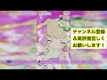 クローバーファンタジーグリーンコーデで初ライブ！【キラッとプリ☆チャン】