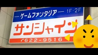 【岩手✕三国志大戦配信】めーぷるPの大戦配信No.56「はおチャレ②」【サンシャイン】