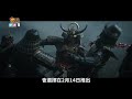 《魔物獵人 荒野》二測時間終於公開！竟然撞期《刺客教條：暗影者》_電玩宅速配20250109