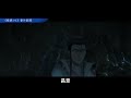 《陳情令2》忘羨之番外（第740集）：魏婴看着他的背影消失在门口，和蓝湛一起关上了门 ＃魏無羨 ＃藍忘機