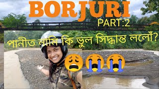 Borjuri// part 2 // picnic spot // tourism place//nagaon