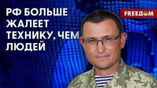 Оккупанты РФ боятся наступления ВСУ. Отставка \