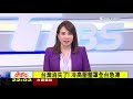 【0221 十點不一樣live】金正恩綠軍服意有所指 日指ba.2應視為新變種