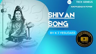 Sivanai ninaiyatha song சிவனை நினையாத நாள் இல்லையே பாடல் by k j yesudass