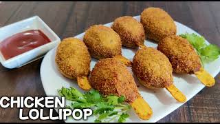 Chicken Popsicle Recipe|Chicken Lollipop | Ramadan Recipes for Iftar