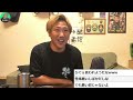 なあぼうが思うばふぁりんの○○について【なあぼう 雑談 生配信 ツイキャス 切り抜き ばふぁりん イケメン dis 不器用】