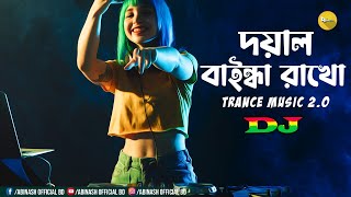 Doyal Bainda Rakho | Sangeta Suma | Best Trance Music | Dj Abinash BD | TikTok @AbinashOfficialBD