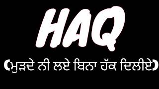 HAQ (8D Audio)| Harbhajan Mann | Harwinder Tatla | Music Empire | 8D Music King