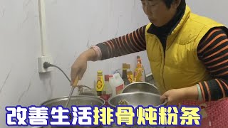 婆婆没在家，大妮做排骨炖粉条改善，夫妻俩对话温暖了一家人【農村傻大妮兒】