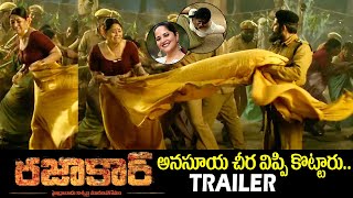 RAZAKAR Trailer (Telugu) | Gudur Narayan Reddy | Yata Satyanarayana | Movie Blends