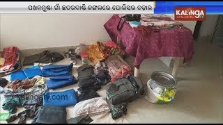 Mao camp busted in Balangir's Pakhanmunda | Kalinga TV