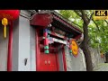 experience beijing hutong culture. better viewing in 4k