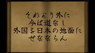 日月神示　　梅の巻　第14帖　　日本最大予言書