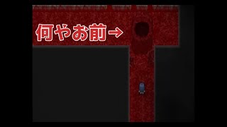 9年前の2Dホラゲやってみた【奈落】part1