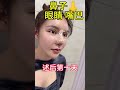 整形 变美就是这么简单 facelift plasticsurgeon fyp trending 面部提升 rhinoplasty eyeslipsface